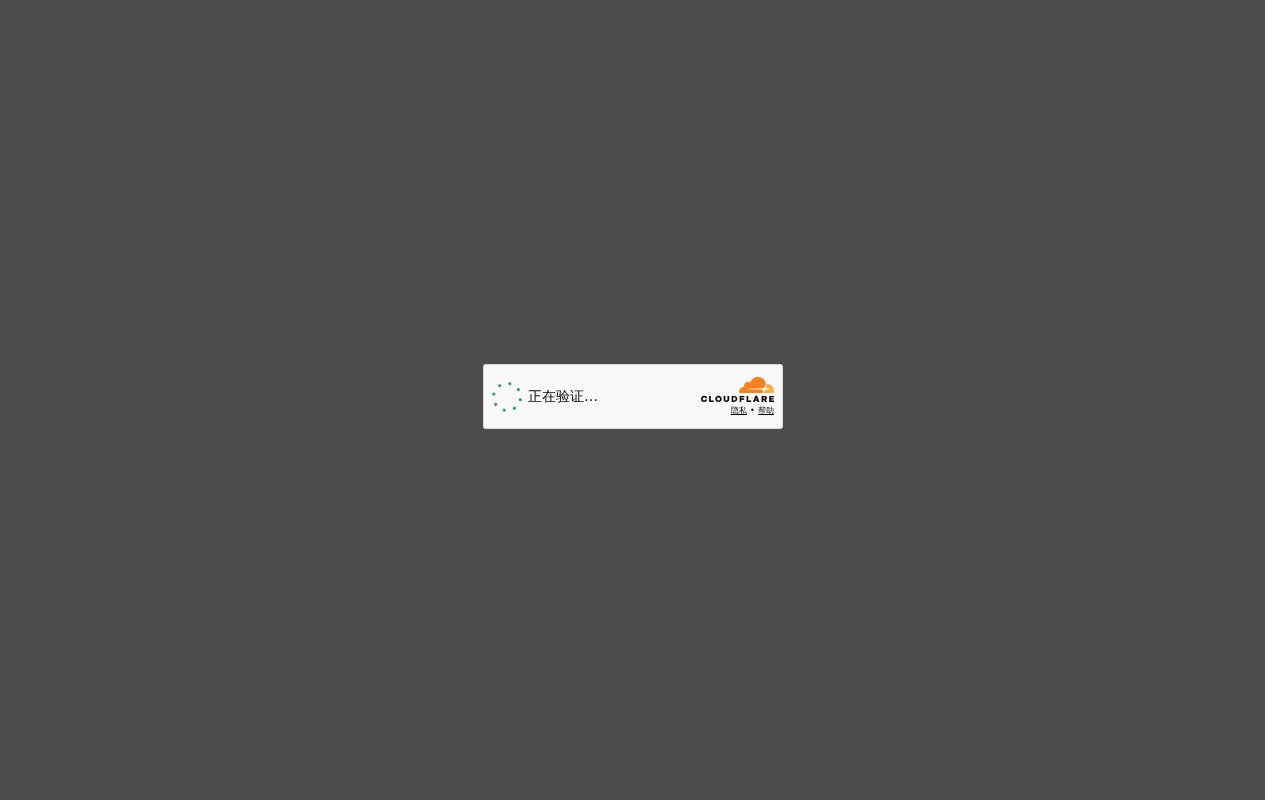 Ideogram AI 图片生成