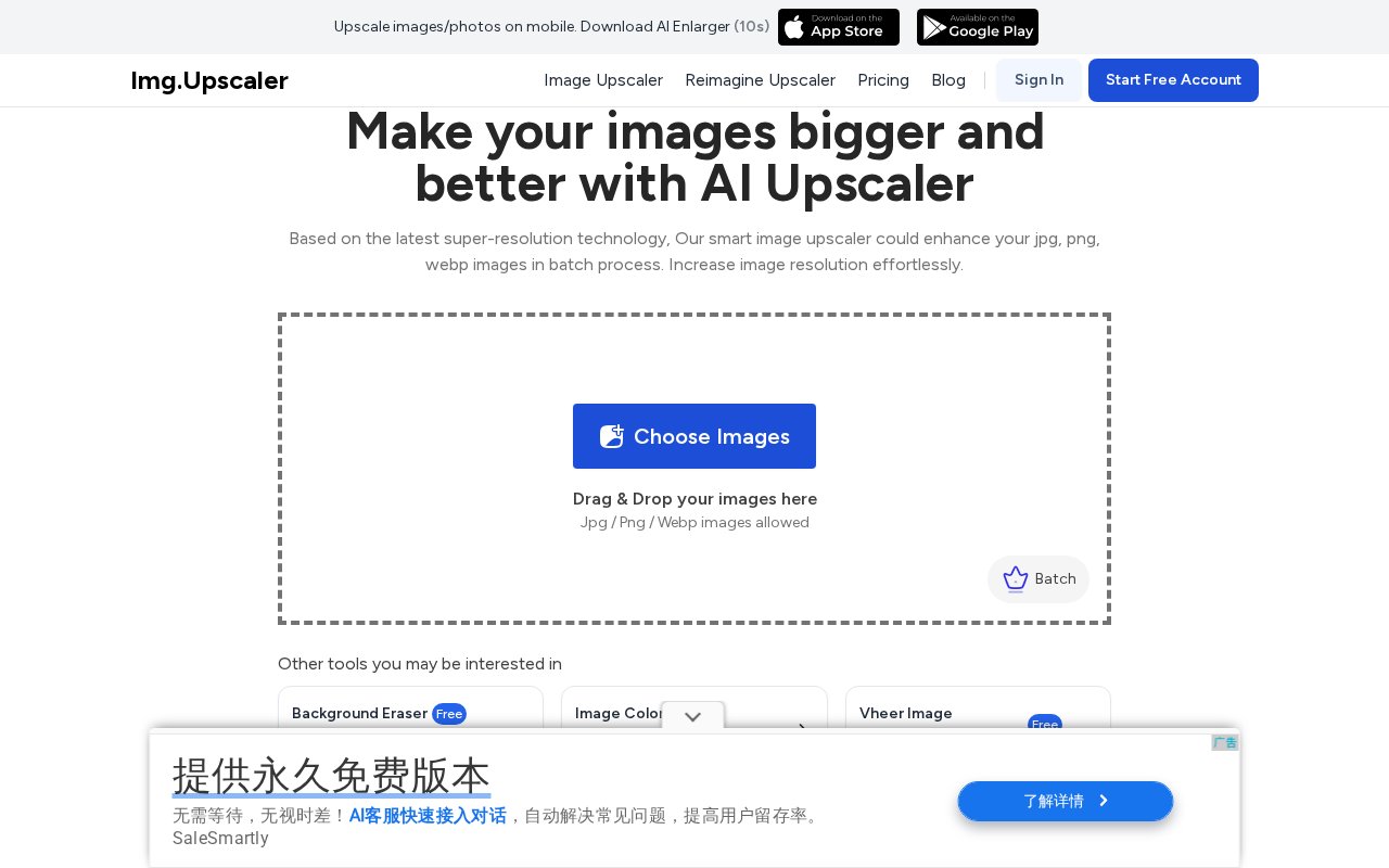 ImgUpscaler 图片放大