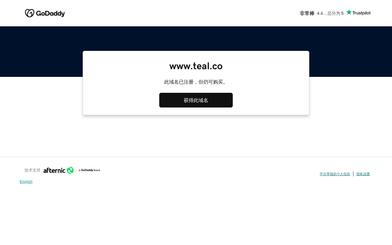 Teal 简历管理工具