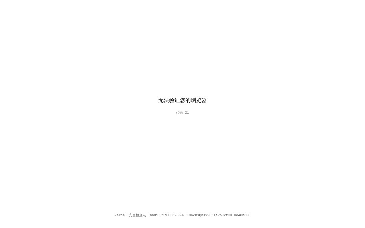 Udio AI 音乐生成官网