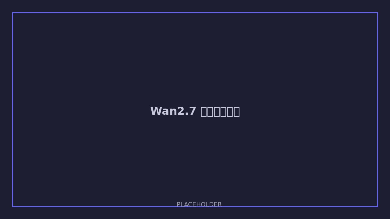 Wan 2.7 generated video sample showing 4K quality output